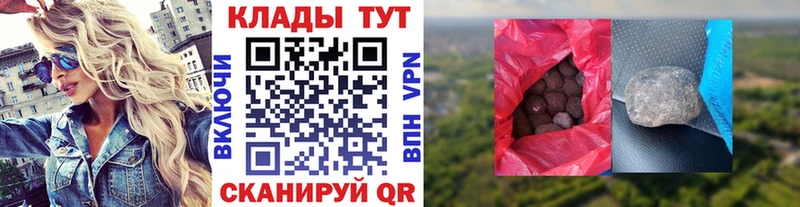 Купить наркотики Магадан COCAIN  Амфетамин  ОМГ ОМГ зеркало  ГАШИШ  Кодеин 