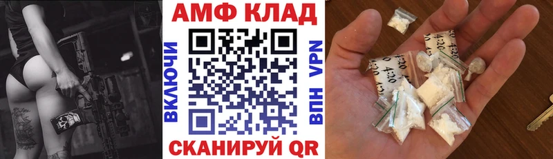 АМФ 98% Магадан