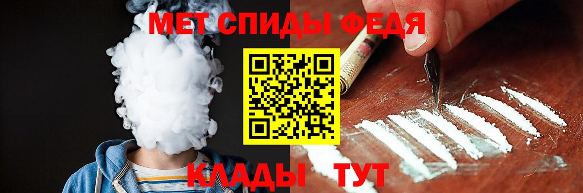 АМФ  Amphetamine Premium  Вход с VPN  Магадан 