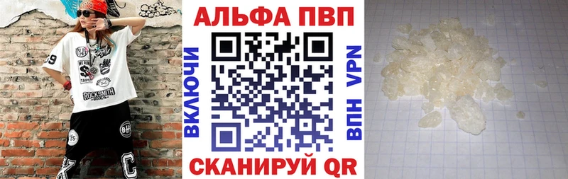 A-PVP мука  MEGA   Магадан 