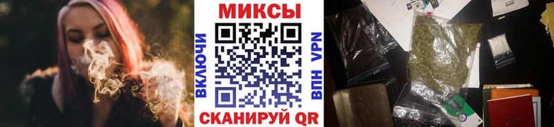 БУТИРАТ бутик  Магадан 