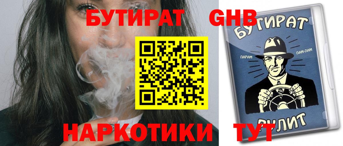 Мефедрон  Магадан  ГАШИШ  Мефедрон   МЕТ  Марихуана  Вход с VPN  COCAIN 