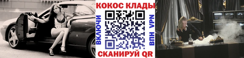 это клад  Магадан  Cocaine Columbia  как найти закладки  кракен ссылки 