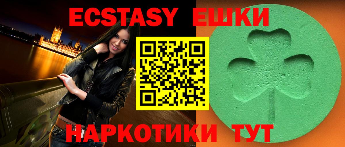 ЭКСТАЗИ Punisher Магадан