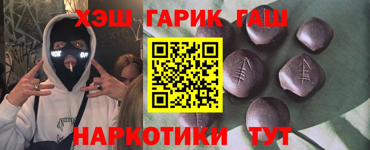 Гашиш Premium Магадан