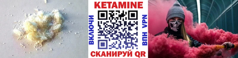 Кетамин ketamine  где купить наркоту  Магадан 