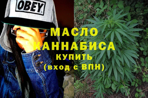 дистиллят марихуана Алексин