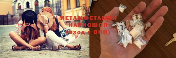 МДМА Абаза
