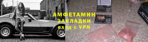ALPHA-PVP Алексеевка