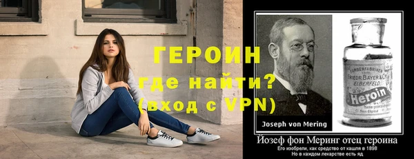 МДМА Абаза