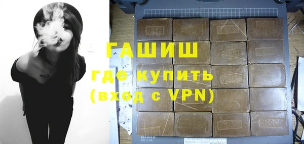 метамфетамин Абдулино
