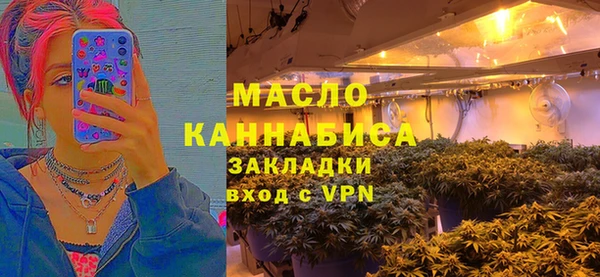 дистиллят марихуана Алексин