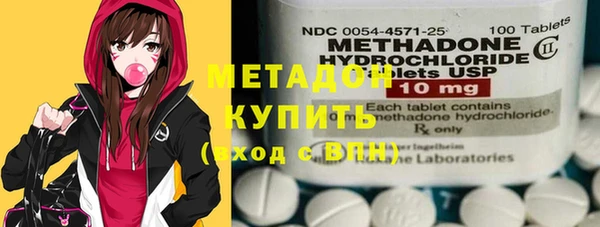 дистиллят марихуана Алексин