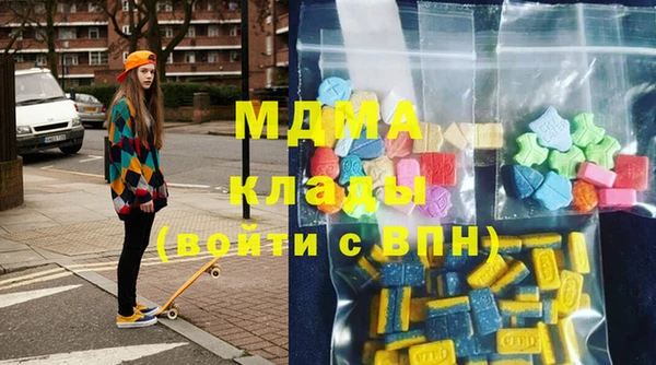 МДМА Абаза