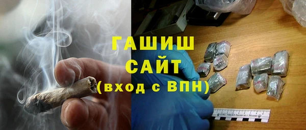 кристаллы Абинск
