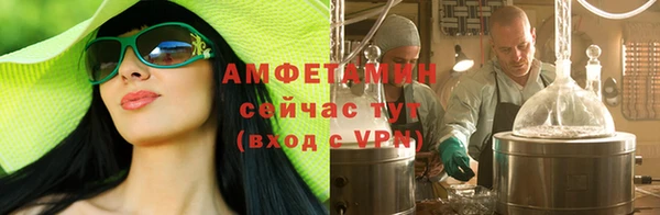 метамфетамин Абдулино
