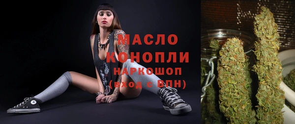 кристаллы Абинск