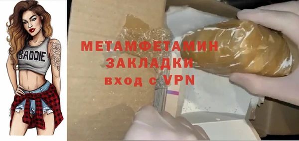 ALPHA-PVP Алексеевка