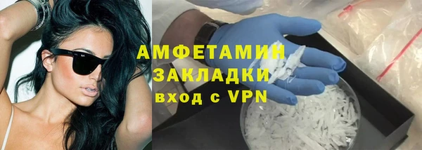 метамфетамин Абдулино