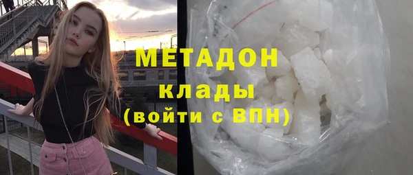 метамфетамин Абдулино
