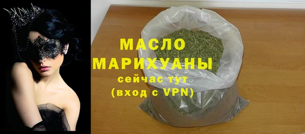метамфетамин Абдулино