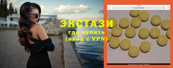 МДМА Абаза