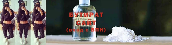 дистиллят марихуана Алексин
