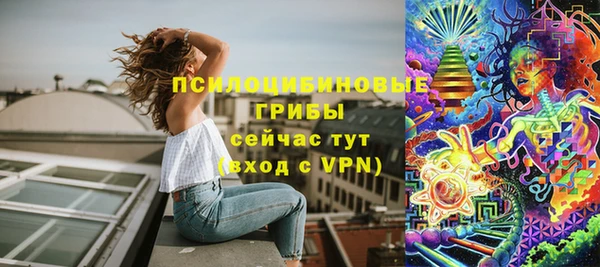 МДМА Абаза