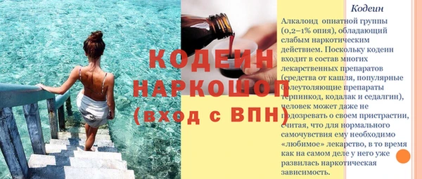 кристаллы Абинск