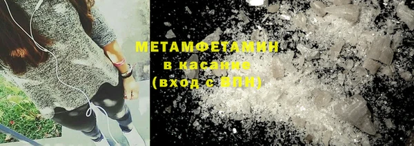 МДМА Абаза