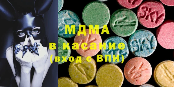 метамфетамин Абдулино