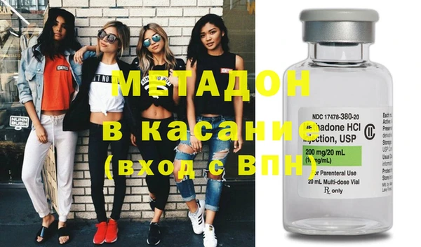 МДМА Абаза