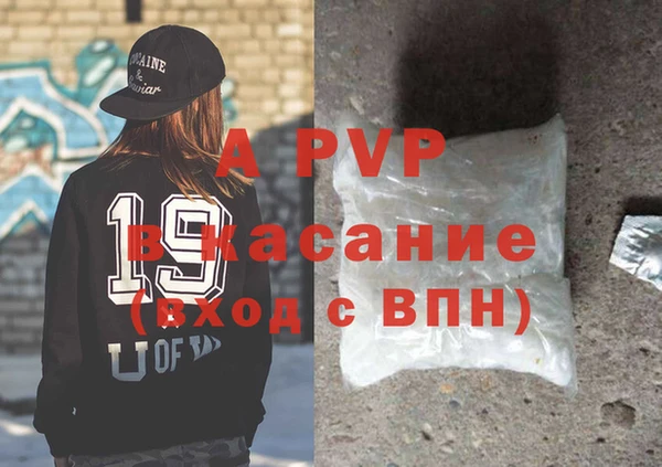 метамфетамин Абдулино