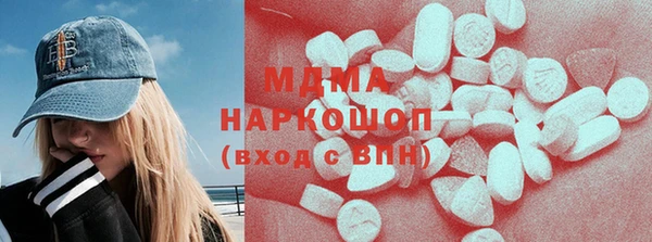 МДМА Абаза