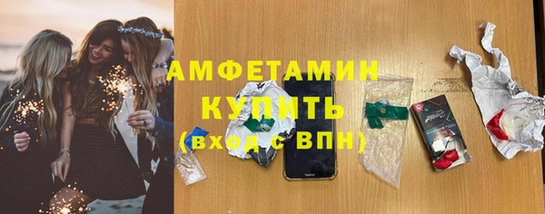 метамфетамин Абдулино