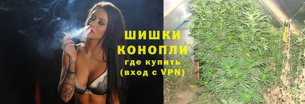 дистиллят марихуана Алексин
