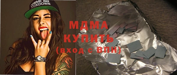 МДМА Абаза