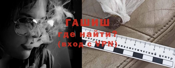 МДМА Абаза