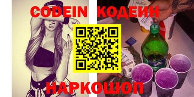 ПСИЛОЦИБИНОВЫЕ ГРИБЫ Канаш