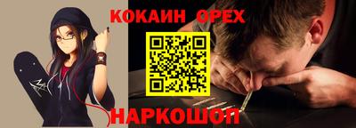 эйфоретик Кандалакша