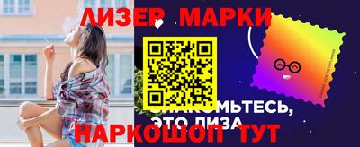 эйфоретик Кандалакша