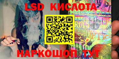 эйфоретик Кандалакша