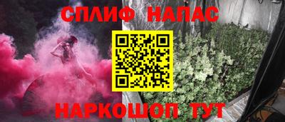 эйфоретик Кандалакша