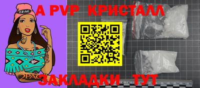 эйфоретик Кандалакша