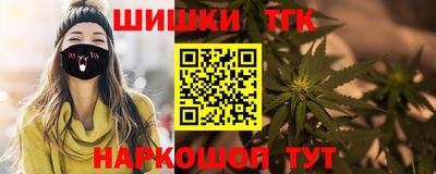 марихуана Кингисепп