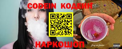 эйфоретик Кандалакша
