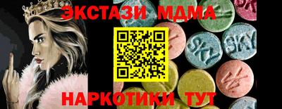 эйфоретик Кандалакша