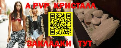 твердый Рыбинск