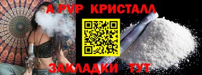 МДПВ Кинель