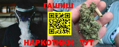 ПСИЛОЦИБИНОВЫЕ ГРИБЫ Канаш